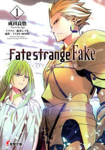 Fate/strangeFake